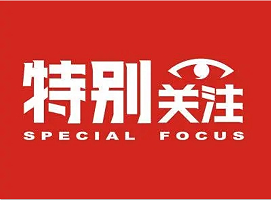 中美协征稿！同源——第三届中国画作品展征稿通知2022年11月30日